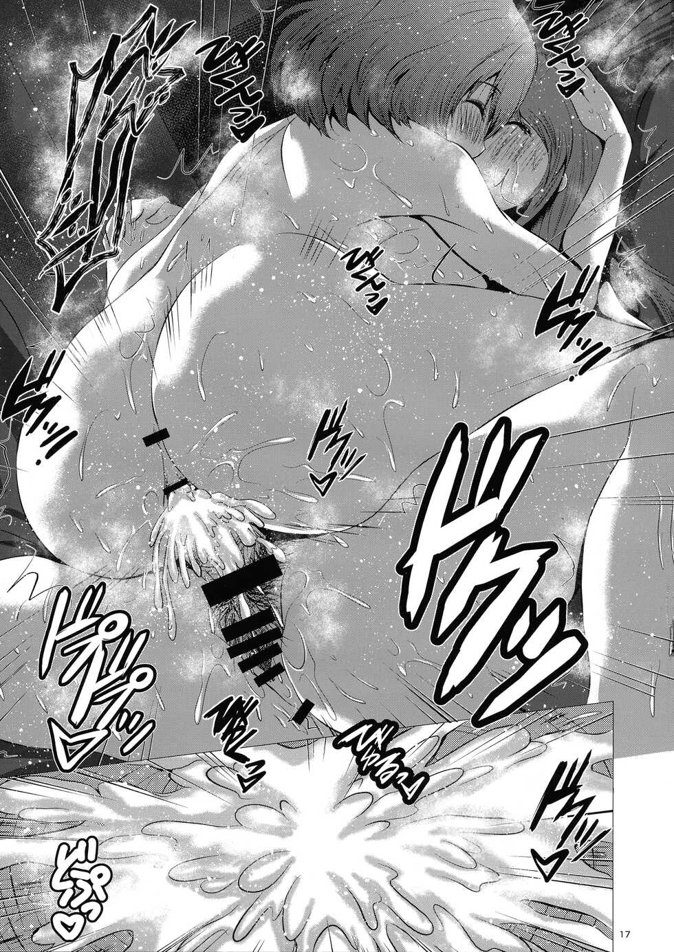 (CT30) [Tekken Dynamite (Hikeshi no Kaze Jinjabue)] SCANDAL GIRLS 3 (THE iDOLM@STER CINDERELLA GIRLS) - Page 17