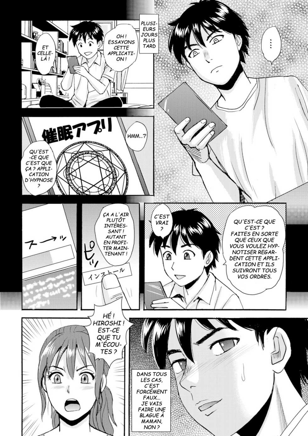 [Gensou Kyoukai] Mama to Boku to Sensei to [French] [Putchy] - Page 4
