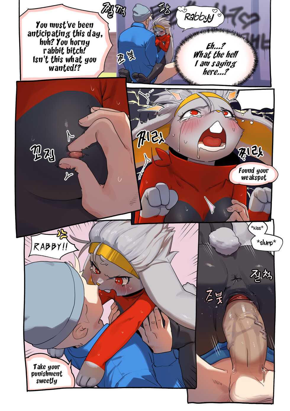 [Gudl] Rebel Raboot (Pokemon) [English] [Uncle Bane] [Uncensored] - Page 11