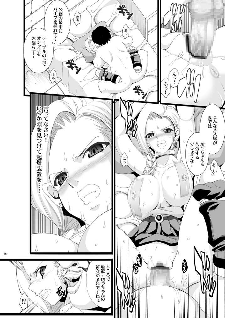 [YOUKAITAMANOKOSHI  (CHIRO)] Tamanokoshi Zenbu Tsume 2001 ~ 2022 [1/6][DL] - Page 36