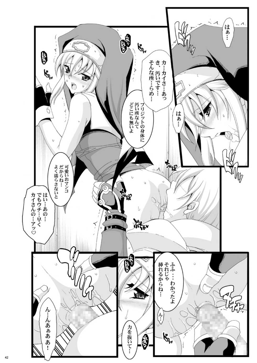 [YOUKAITAMANOKOSHI  (CHIRO)] Tamanokoshi Zenbu Tsume 2001 ~ 2022 Venue Limited Edition [1/5][DL] - Page 6