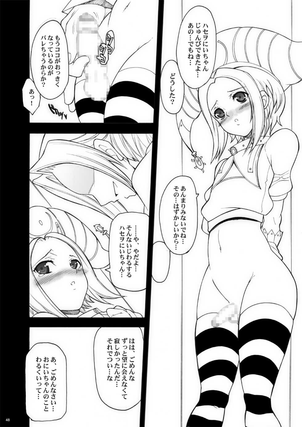[YOUKAITAMANOKOSHI  (CHIRO)] Tamanokoshi Zenbu Tsume 2001 ~ 2022 Venue Limited Edition [1/5][DL] - Page 14