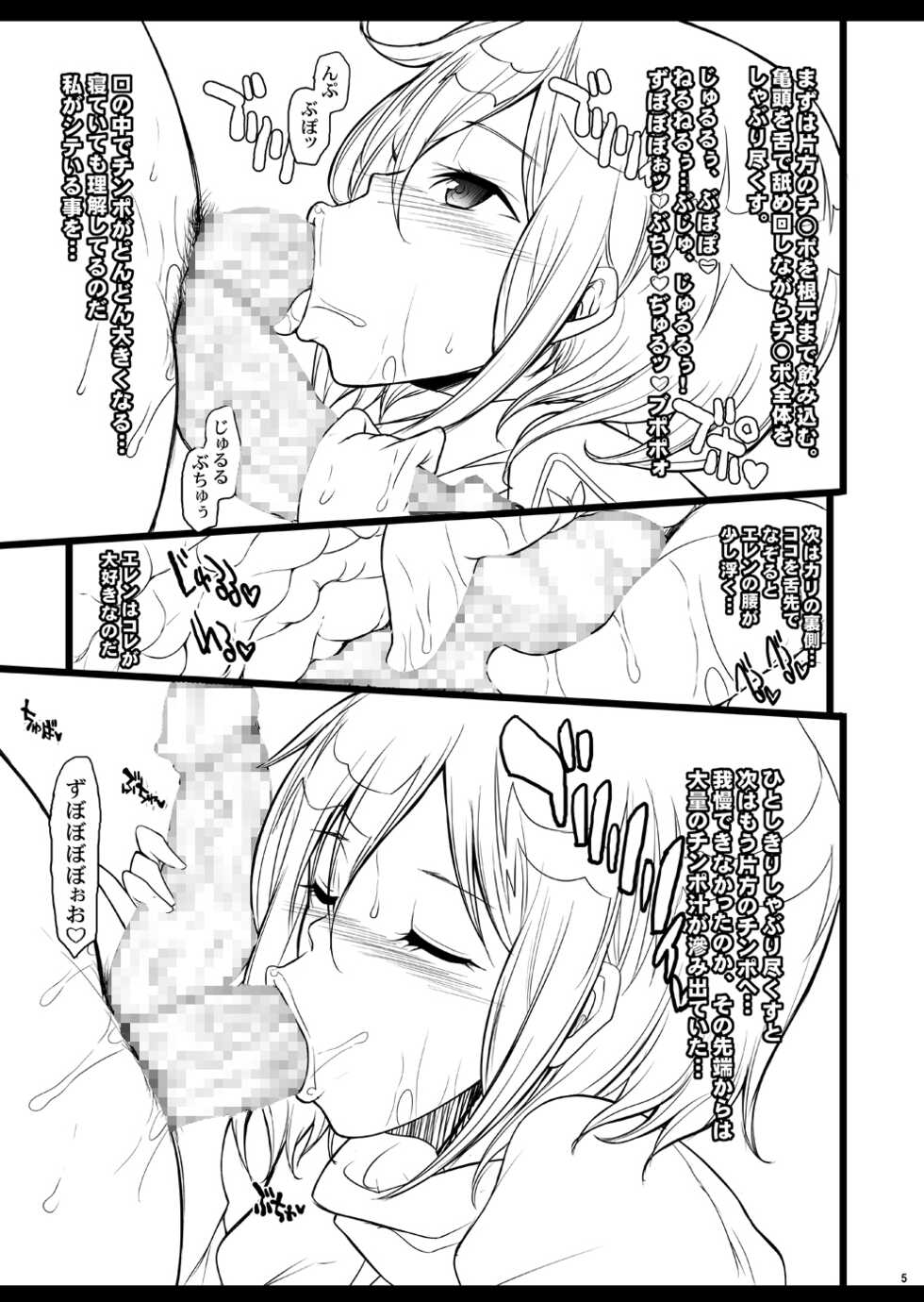 [YOUKAITAMANOKOSHI  (CHIRO)] Tamanokoshi Zenbu Tsume 2001 ~ 2022 Venue Limited Edition [5/5][DL] - Page 38