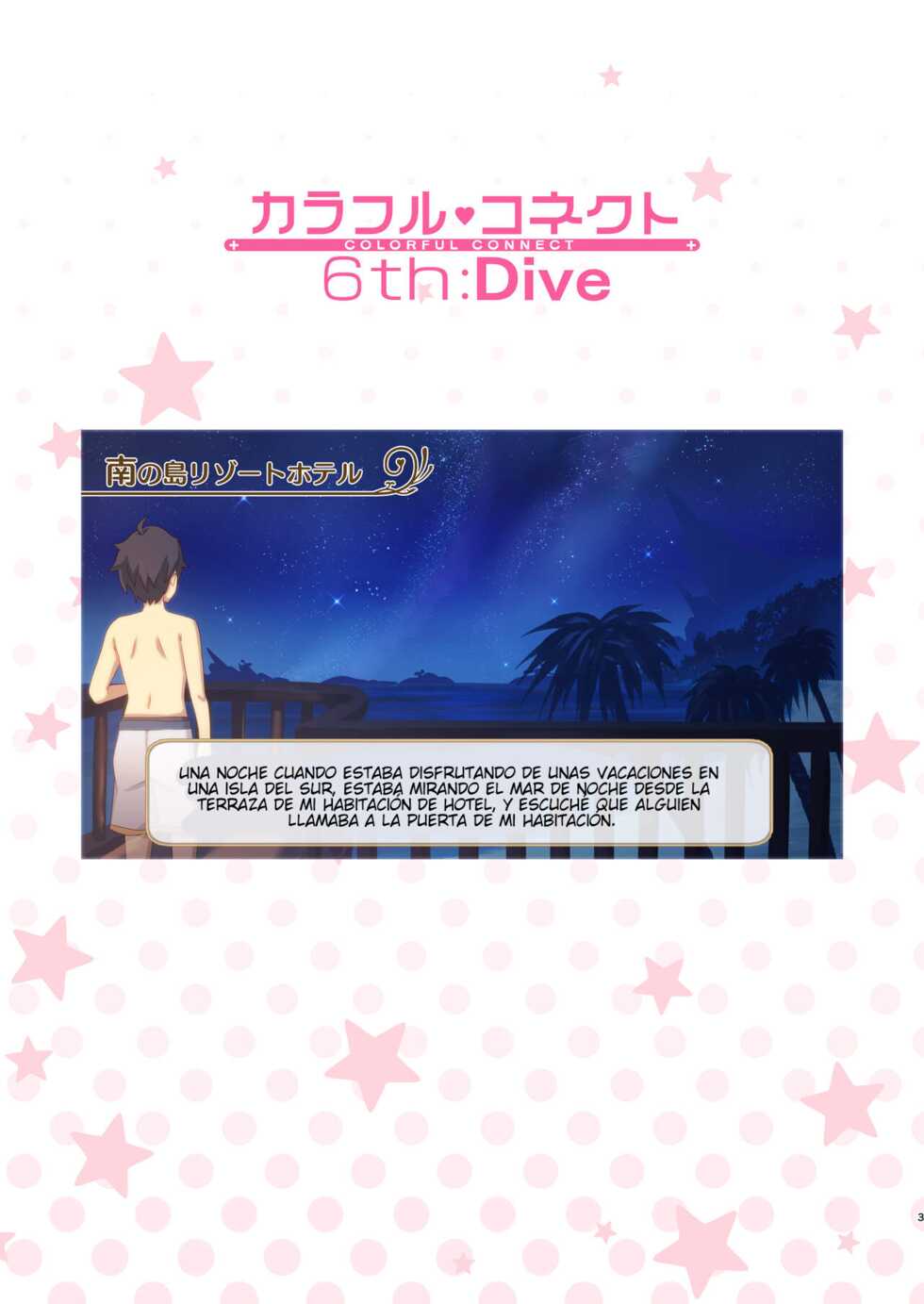 (C99) [MIDDLY (Midorinocha)] Colorful Connect 6th:Dive (Princess Connect! Re:Dive) [Spanish] [Traducciónes Moneriles] - Page 3