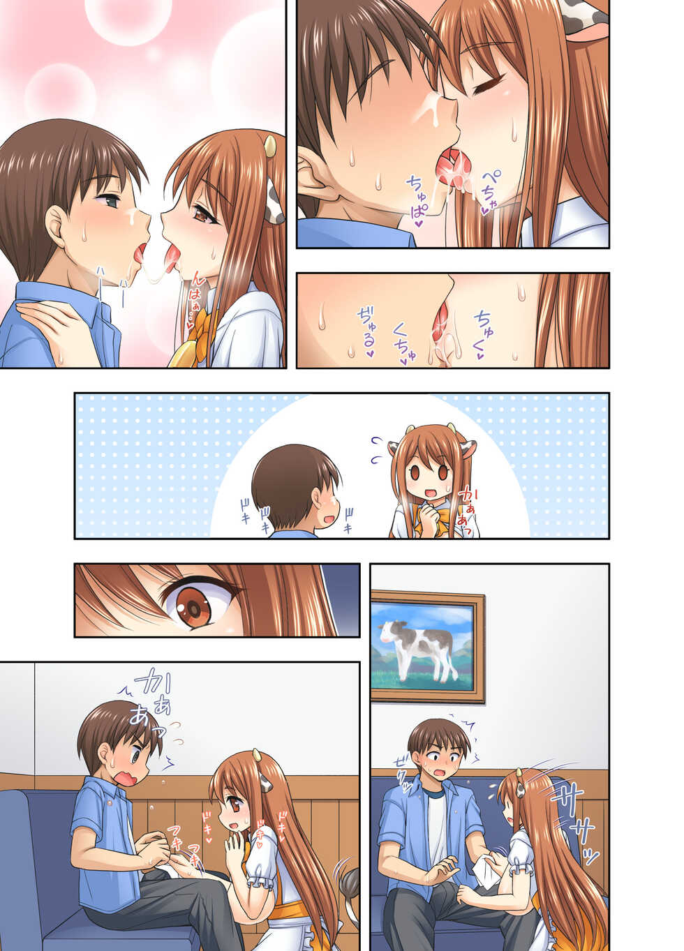 [kokoronoie (Tadayuki Myoushi)] Ushimusume Cafe 2 - Page 34