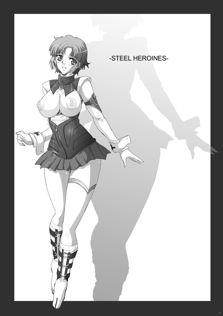 [YOUKAITAMANOKOSHI  (CHIRO)] Tamanokoshi Zenbu Tsume 2001 ~ 2022 [3/6][DL] - Page 2