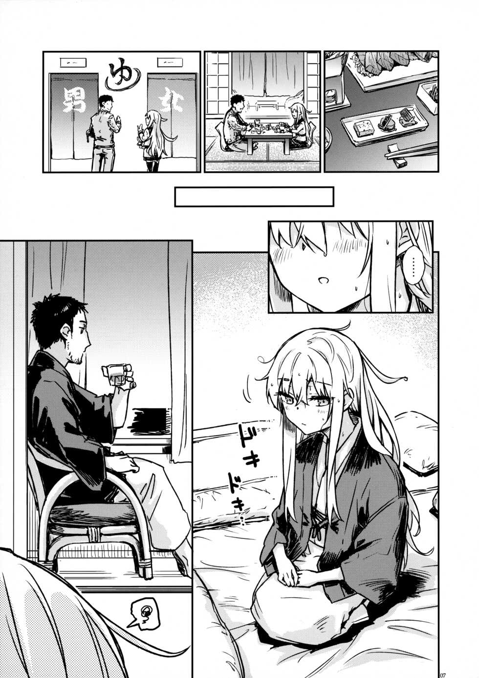 (C101) [infinity line (Misato Nana)] Bep Onsen Futaritabi 4 (Kantai Collection -KanColle-) - Page 6