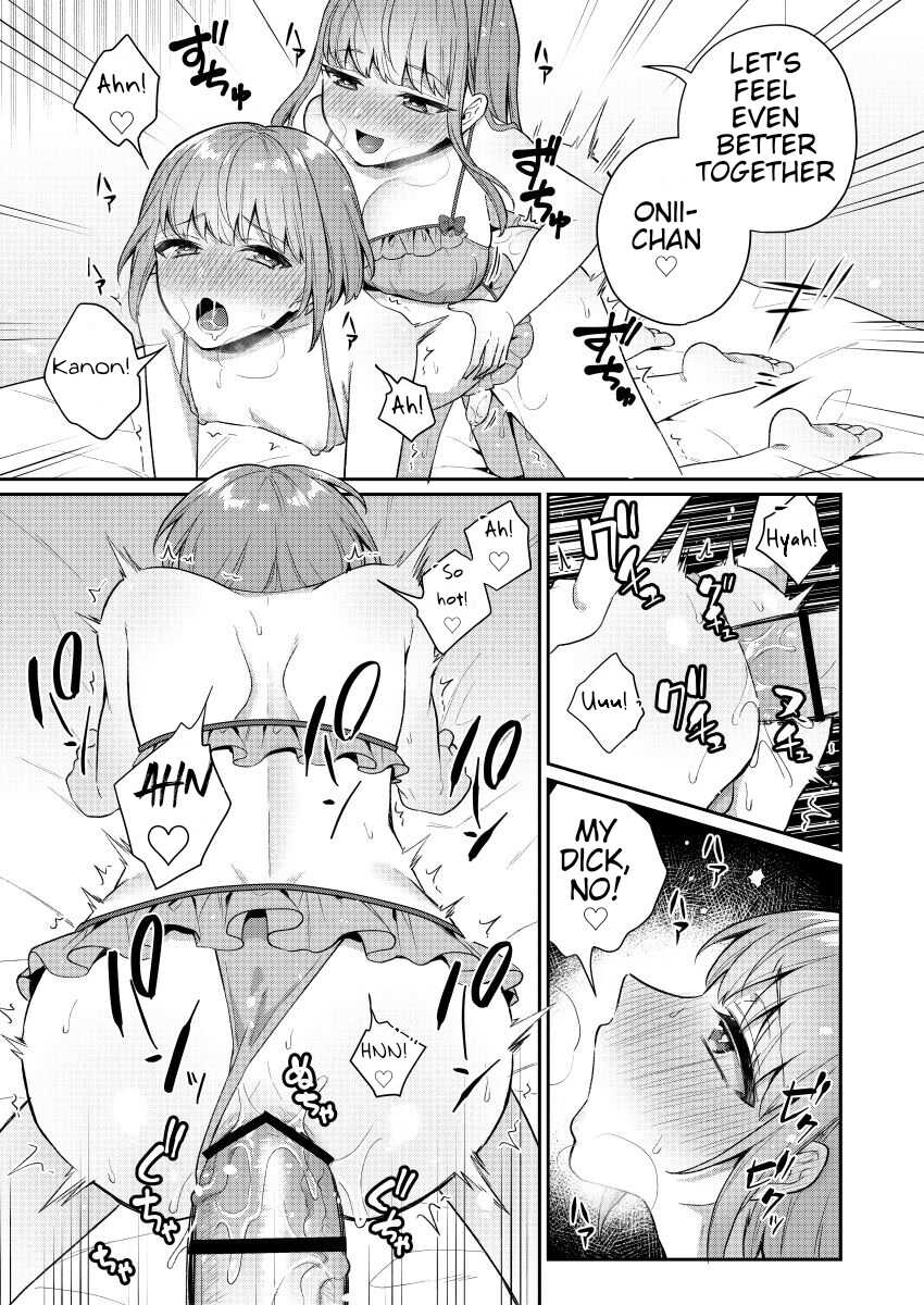 [Akaeboshi (Binto)] Big Little Sister and Small Older Brother 2 - Page 15