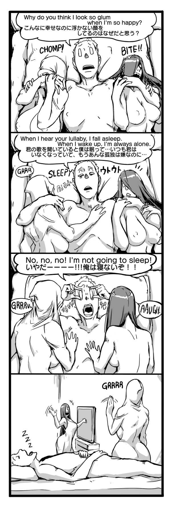 [Vaneroku] Fear and Scream(Ongoing) - Page 25