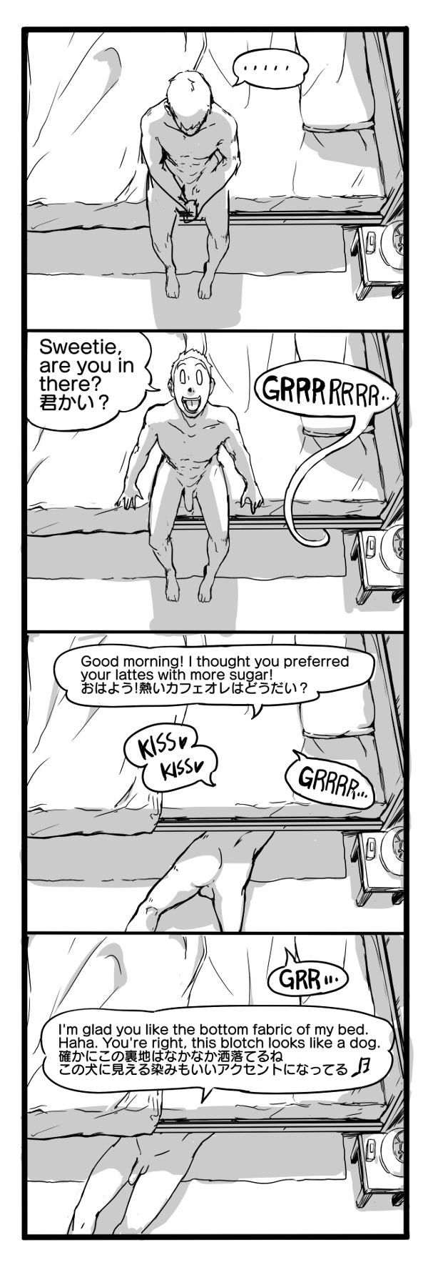 [Vaneroku] Fear and Scream(Ongoing) - Page 26