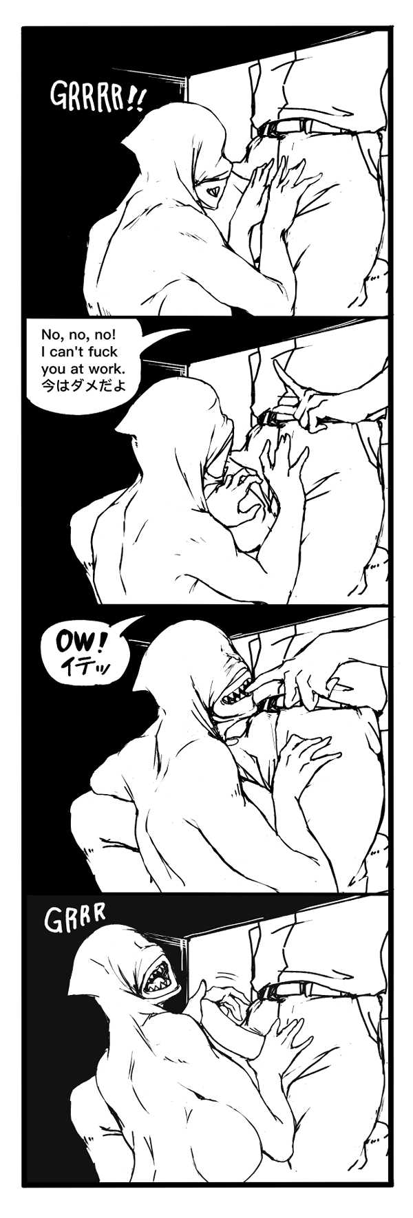 [Vaneroku] Fear and Scream(Ongoing) - Page 35