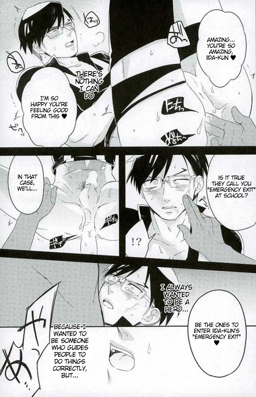 (SPARK10) [WENDY (Amane)] Iida-kun no Hijouguchi | Iida-kun's Emergency Exit (Boku no Hero Academia) [English] [Hergothical] - Page 14