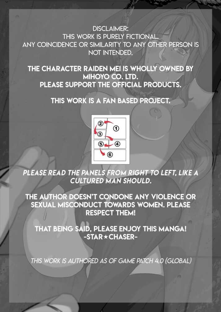 [STAR☆CHASER] I am not useless [DELUXE EDITION] - Page 2