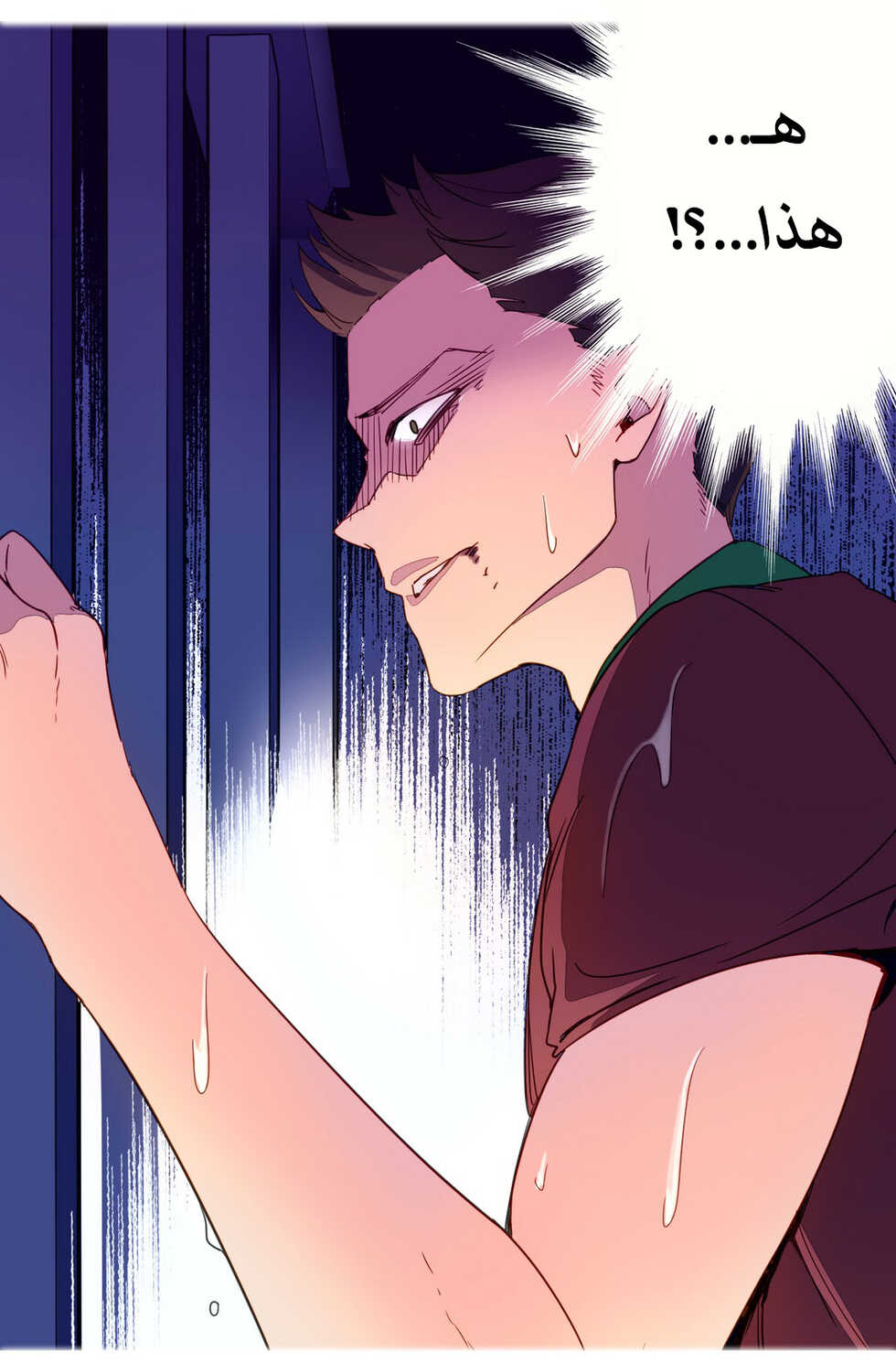 [Tankguy, ROZER] A World That I Rule | عالمٌ أحكمه أنا Ch.01-15 [Arabic] [Lolicore-Subs] (Ongoing) - Page 34