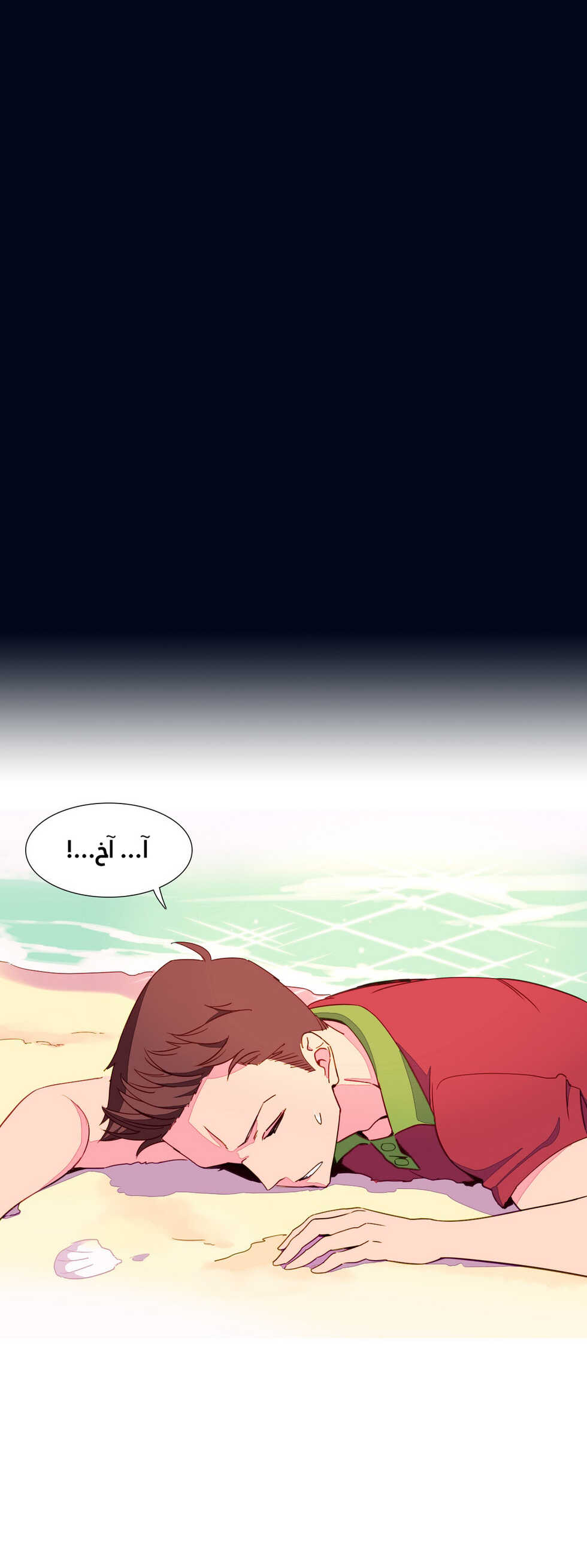 [Tankguy, ROZER] A World That I Rule | عالمٌ أحكمه أنا Ch.01-15 [Arabic] [Lolicore-Subs] (Ongoing) - Page 39