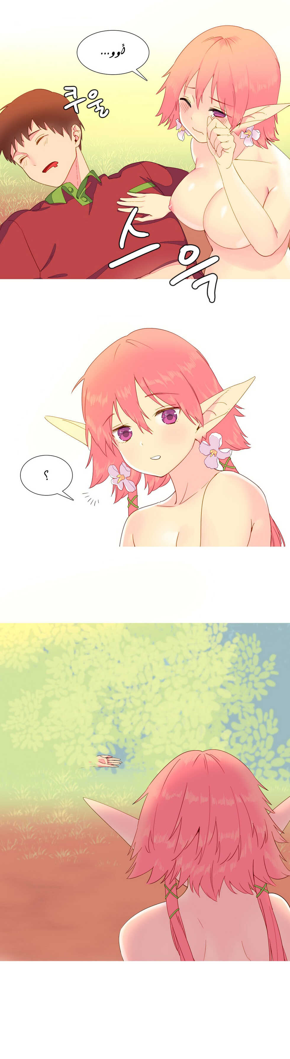 [Tankguy, ROZER] A World That I Rule | عالمٌ أحكمه أنا Ch.01-15 [Arabic] [Lolicore-Subs] (Ongoing) - Page 157