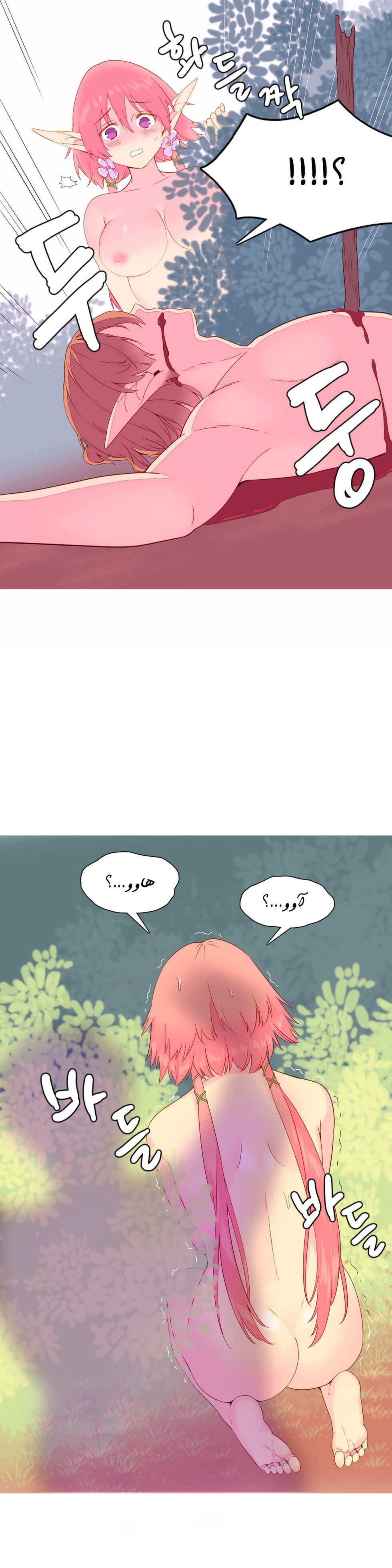 [Tankguy, ROZER] A World That I Rule | عالمٌ أحكمه أنا Ch.01-15 [Arabic] [Lolicore-Subs] (Ongoing) - Page 158