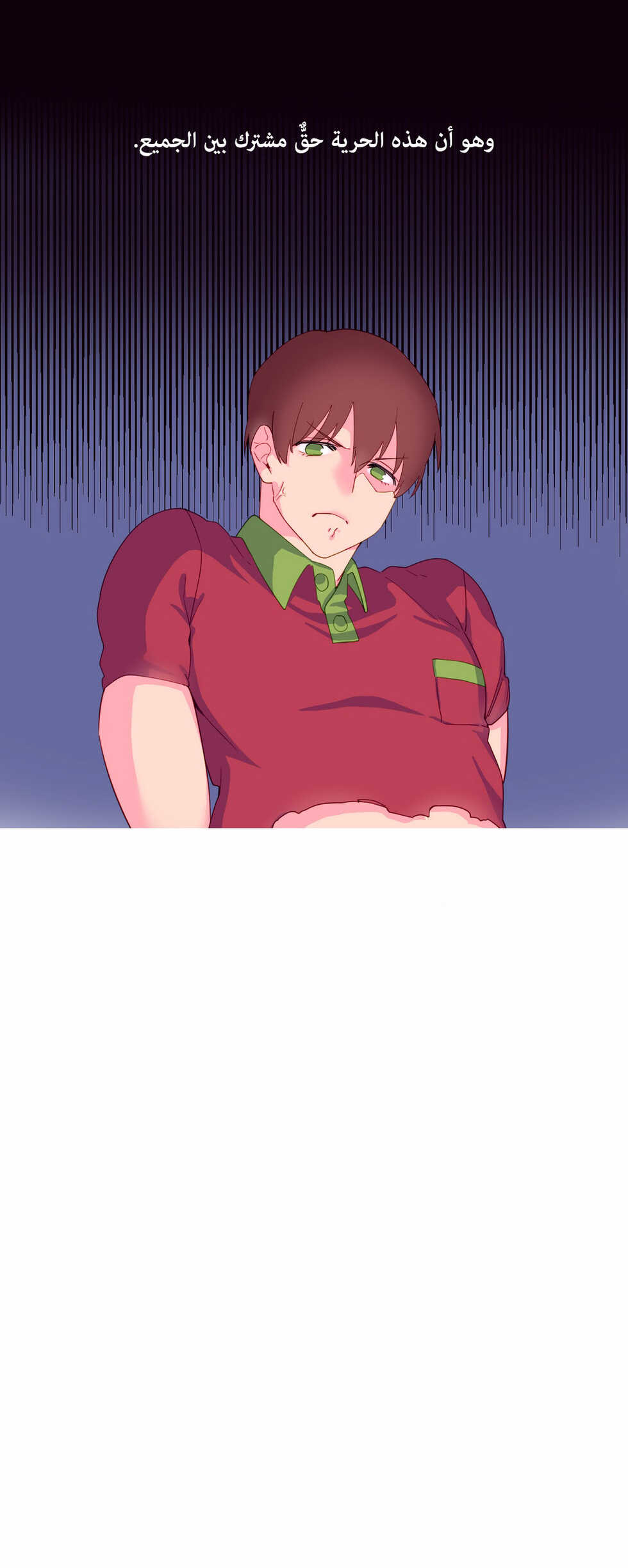 [Tankguy, ROZER] A World That I Rule | عالمٌ أحكمه أنا Ch.01-15 [Arabic] [Lolicore-Subs] (Ongoing) - Page 178