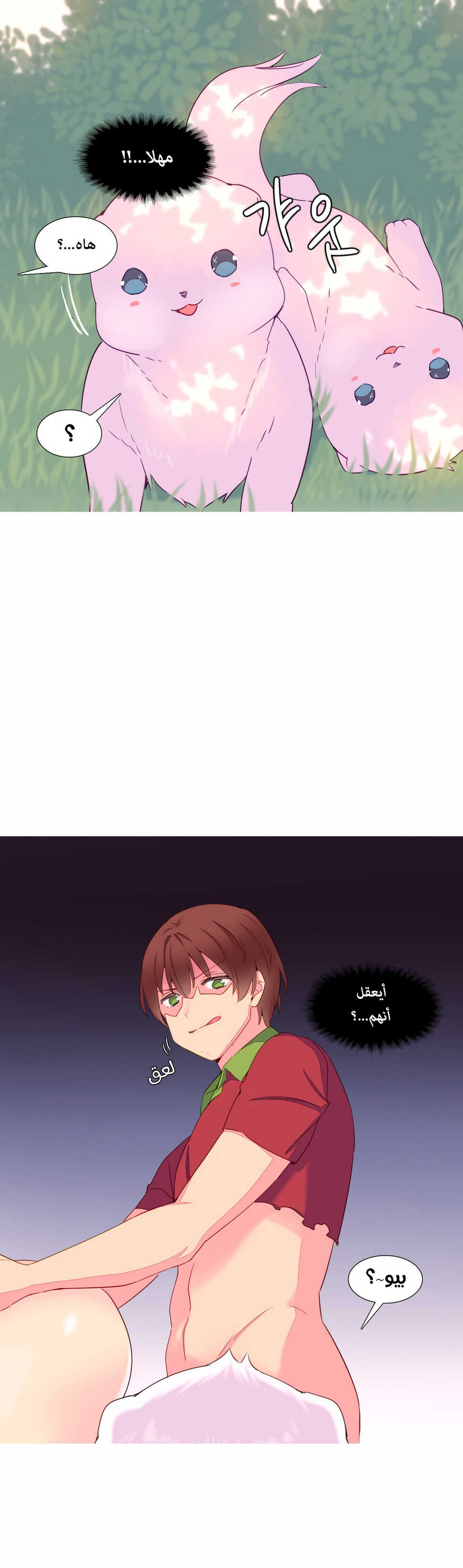 [Tankguy, ROZER] A World That I Rule | عالمٌ أحكمه أنا Ch.01-15 [Arabic] [Lolicore-Subs] (Ongoing) - Page 263