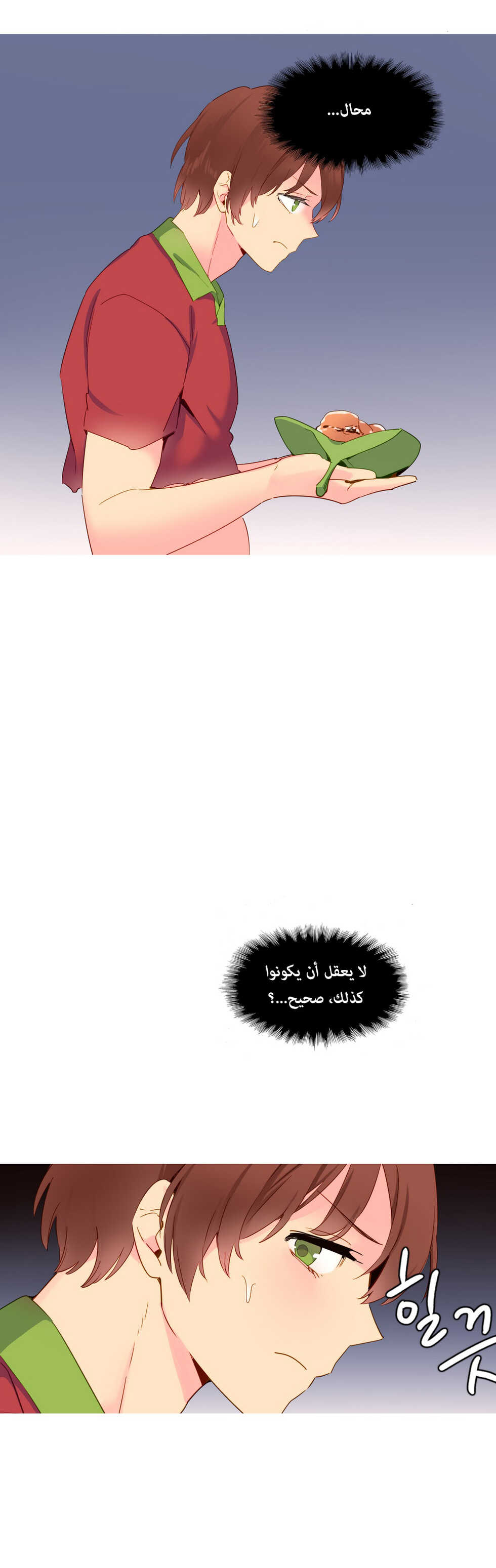 [Tankguy, ROZER] A World That I Rule | عالمٌ أحكمه أنا Ch.01-15 [Arabic] [Lolicore-Subs] (Ongoing) - Page 283