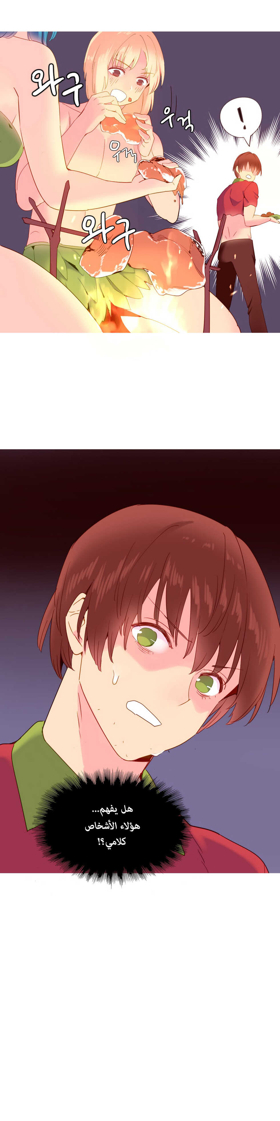 [Tankguy, ROZER] A World That I Rule | عالمٌ أحكمه أنا Ch.01-15 [Arabic] [Lolicore-Subs] (Ongoing) - Page 284