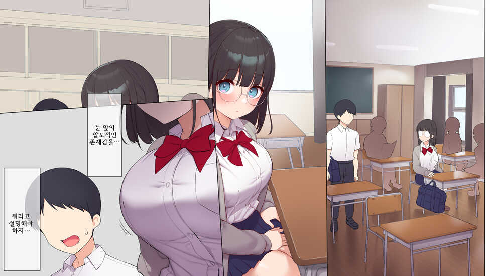 [Asuka Shinozaki] Saikin Hatsuiku no Ii Classmate no Kanojo o Nakadashi Kongan Suru made NTR Choukyou Shite Haramaseru [Korean][Incomplete] - Page 8