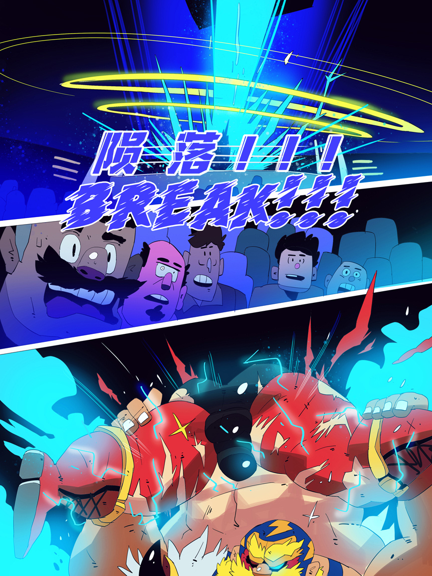 [Balmos] Griffon Break【日曜日汉化】 - Page 32