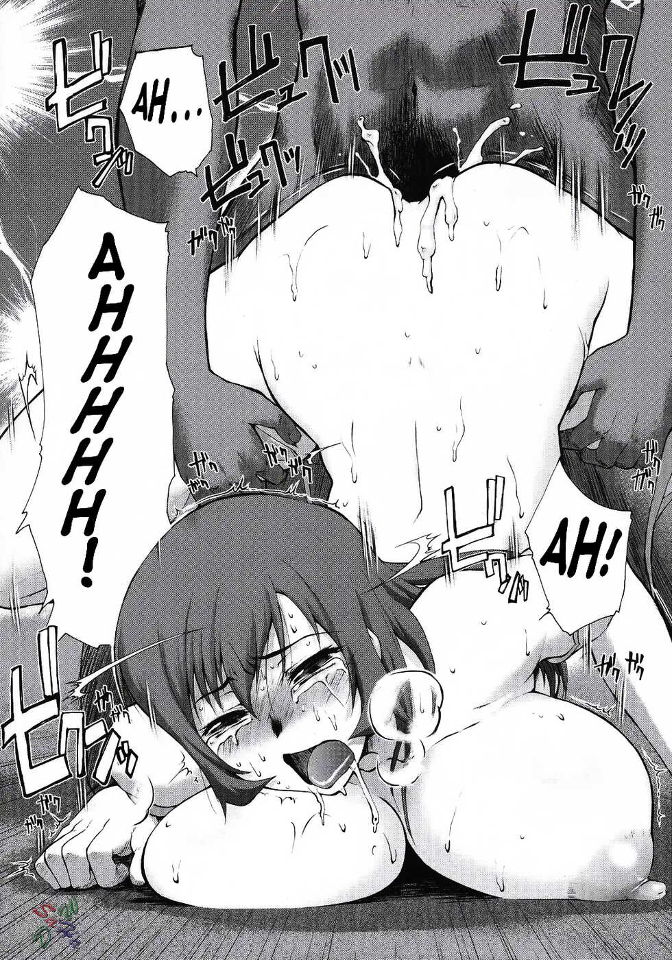 (C69) [Sago-Jou (Seura Isago)] Koto-rin Kanzenban (Zoids Genesis) [Spanish] [TekollScan] - Page 26