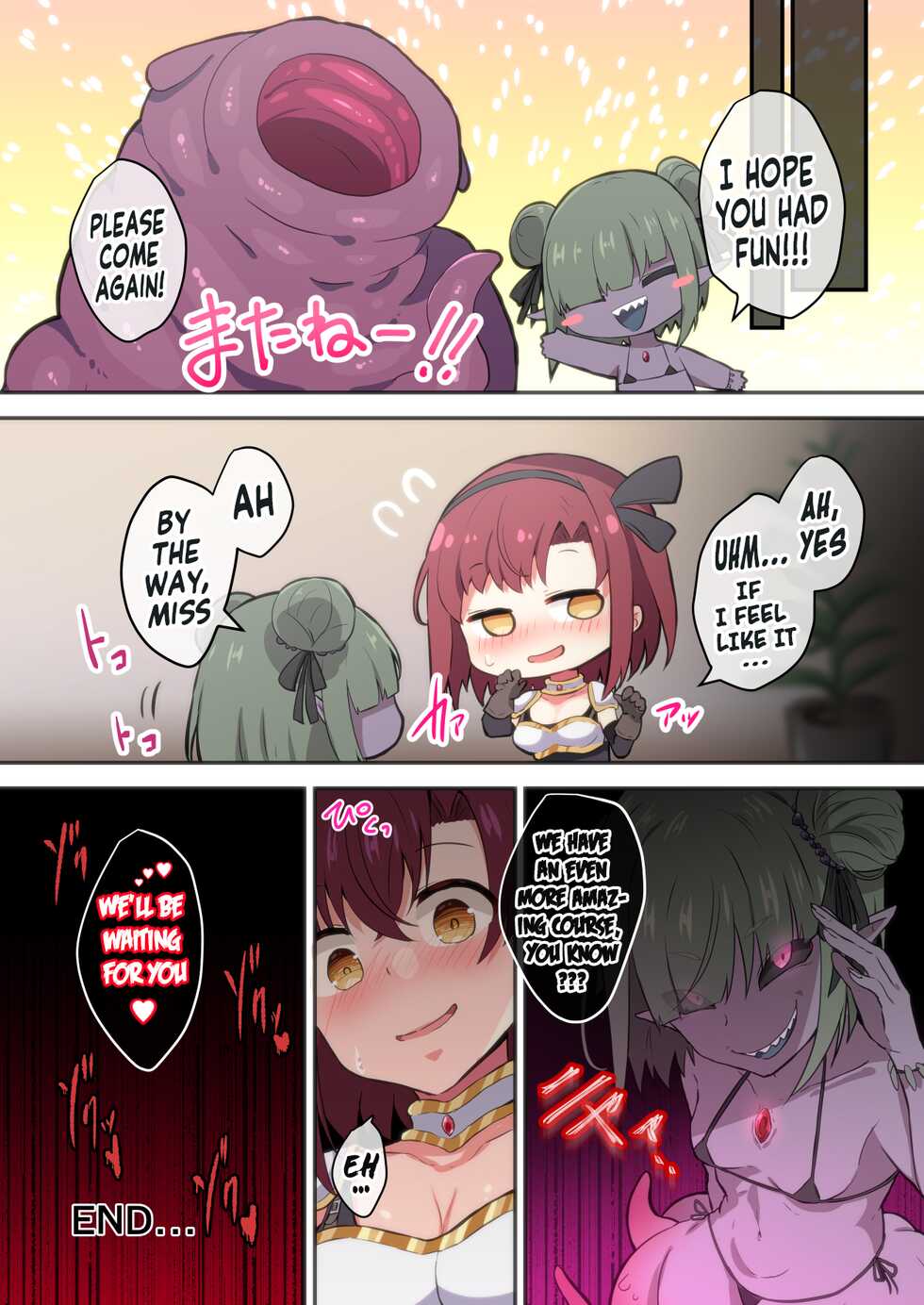 [Yumemimochi Honpo (Bangetsu Setsuka)] Marunomi Seikan Massage-ten "Shokushu Gokkundou" [English] [Hikari no Kaze] [Digital] - Page 15