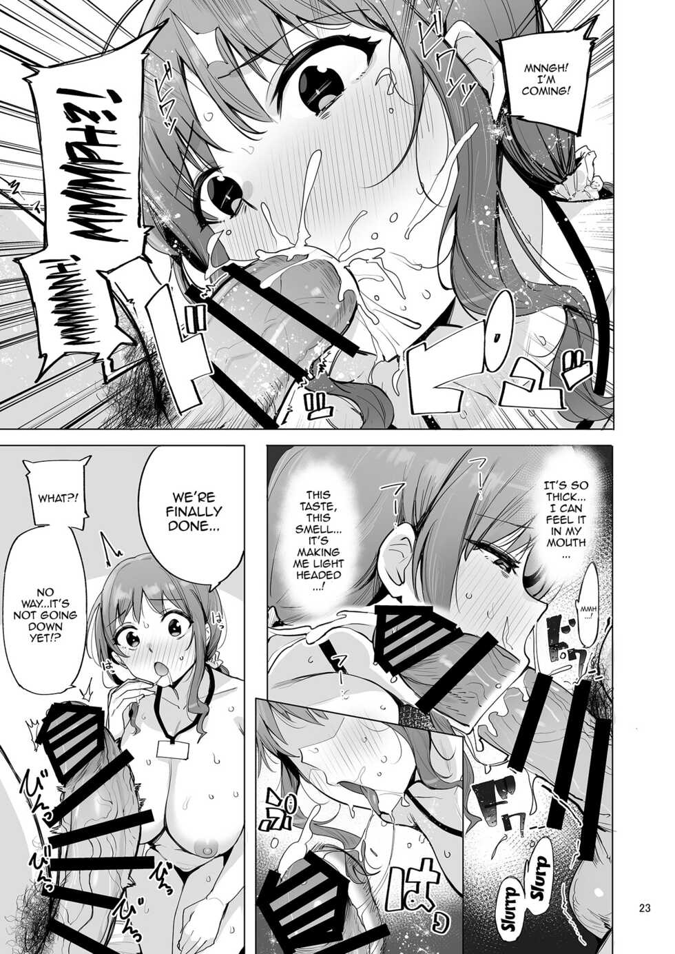 [wakamaker (wakamesan)] Netorimura San | Netorimura 3 [English] {Doujins.com} [Digital] - Page 24