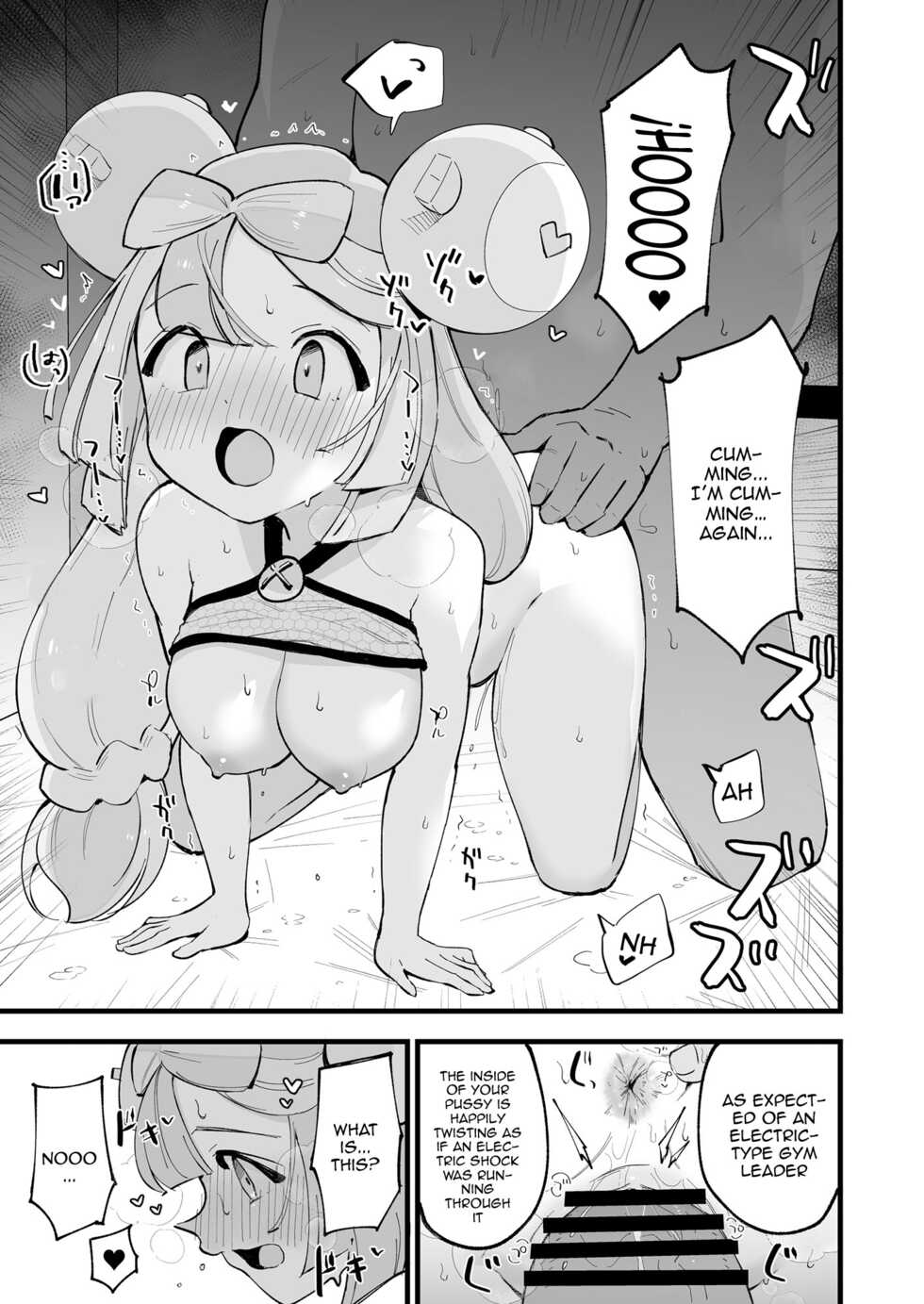 [Shironegiya (miya9)] Saimin Nanjamo-chan | Hypnotized Iono (Pokémon Scarlet and Violet) [English] {Doujins.com} [Digital] - Page 10