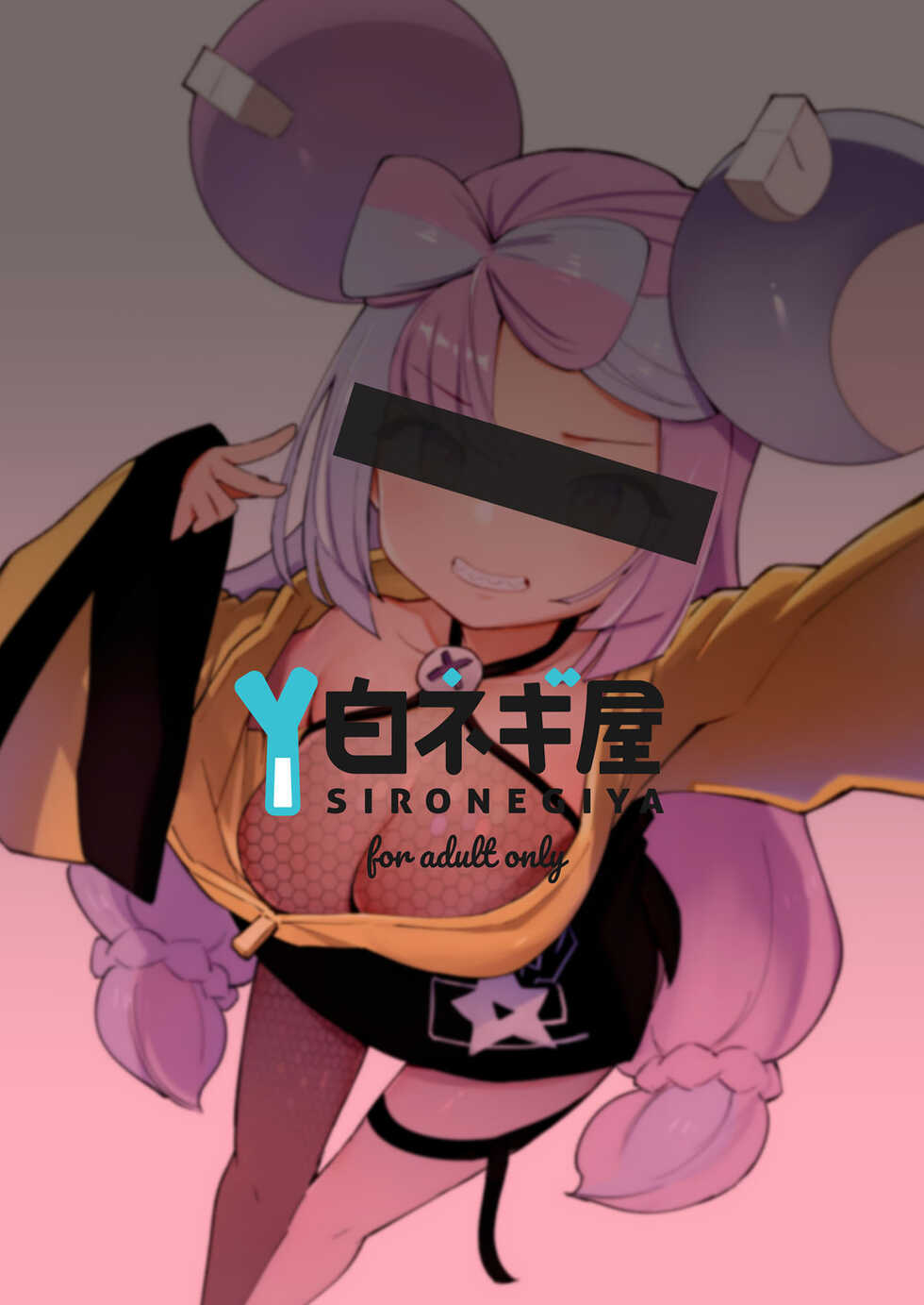 [Shironegiya (miya9)] Saimin Nanjamo-chan | Hypnotized Iono (Pokémon Scarlet and Violet) [English] {Doujins.com} [Digital] - Page 22