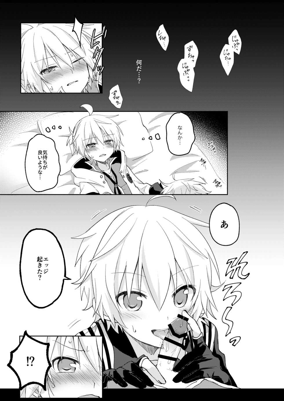[Sudati (Sudati)] Konbanwa, Chat Noir (VOCALOID) [Digital] - Page 12