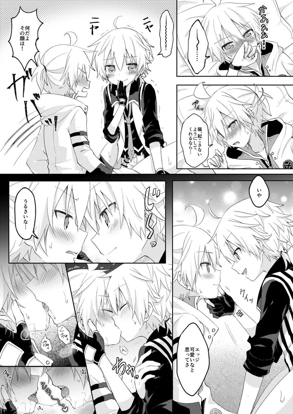[Sudati (Sudati)] Konbanwa, Chat Noir (VOCALOID) [Digital] - Page 16