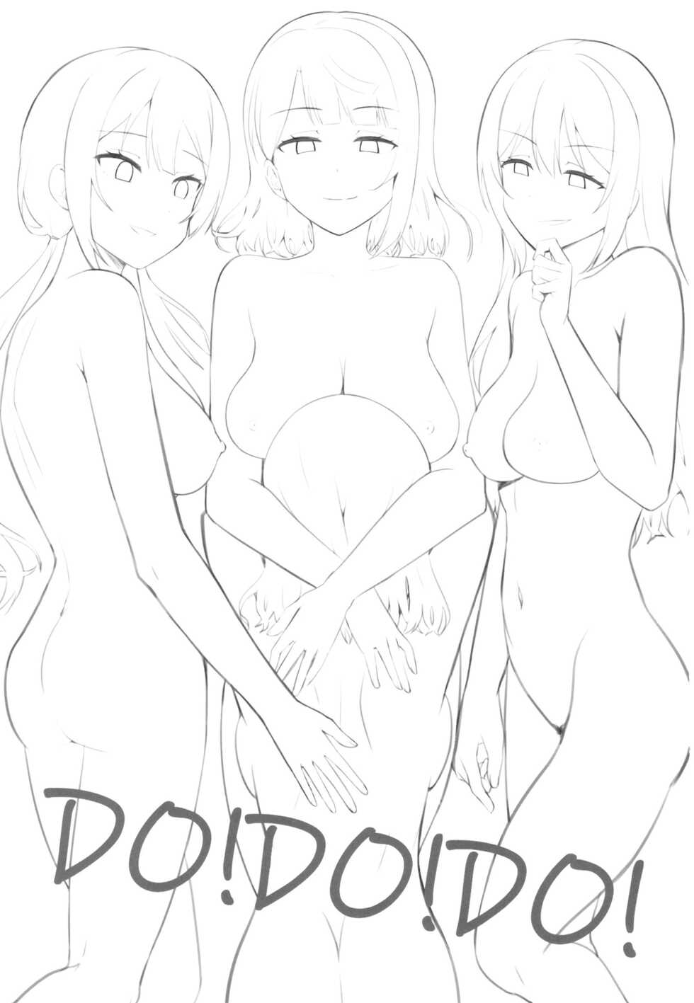 (C101) [Enokoro Kurage (NOSA)] DO!DO!DO! (Love Live! Nijigasaki High School Idol Club) - Page 3