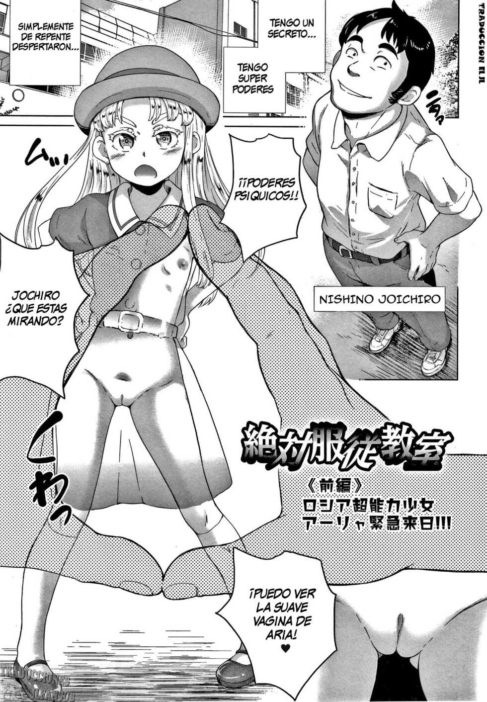 [Asahina Makoto] Zettai Fukujuu Kyoushitsu <Zenpen> Russian Chounouryoku Shoujo Aria Kinkyuu Rainichi!!! (Shishunki Marumie ! Complex) [Spanish] [Traducciones JL] - Page 1