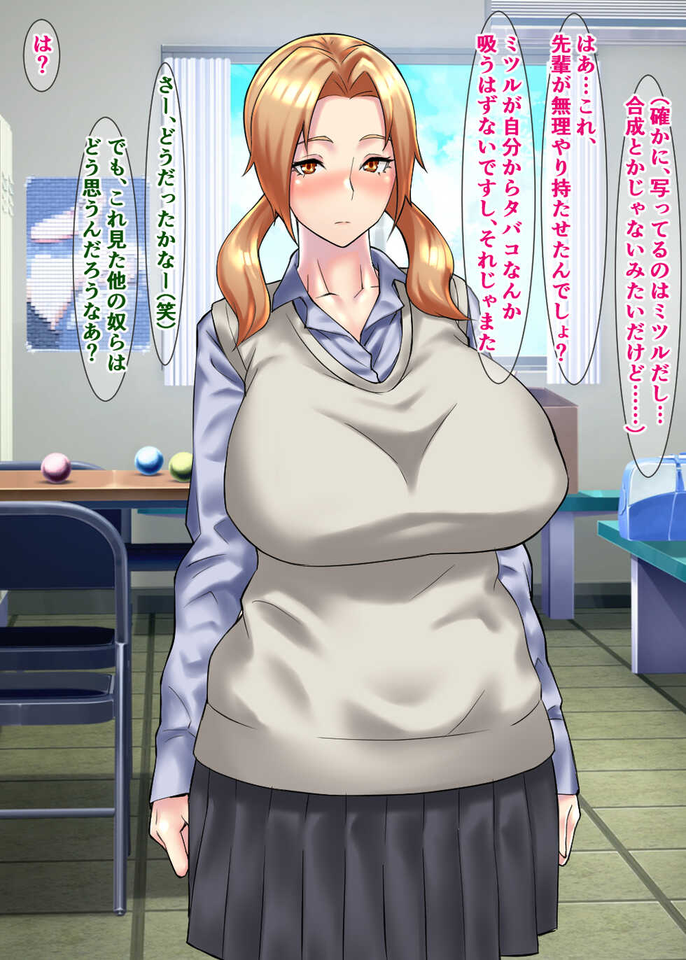 [Sazameki Dori (Daruguxwa)] Ryou Omoi no Danshi no Mae de, Yakyuu Buin ni Rinkan Sareru Bakunyuu Manager ~Kashiwagi Miko~ - Page 25