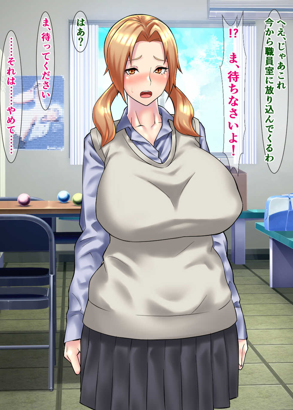 [Sazameki Dori (Daruguxwa)] Ryou Omoi no Danshi no Mae de, Yakyuu Buin ni Rinkan Sareru Bakunyuu Manager ~Kashiwagi Miko~ - Page 27