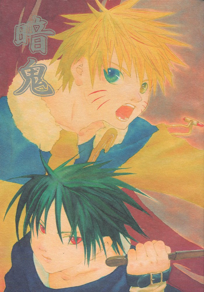 [Shouyuya (Tsuki Ayumu)] Anki (Naruto) [English] {Arigatomina} - Page 1