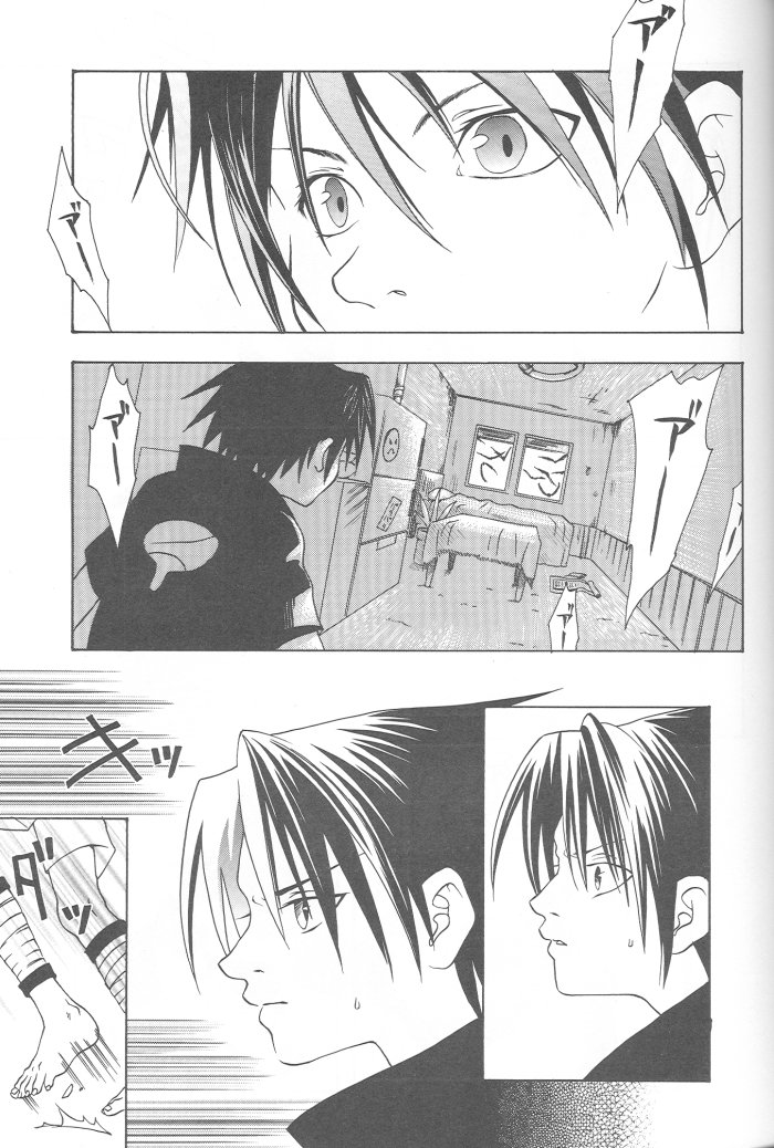 [Shouyuya (Tsuki Ayumu)] Anki (Naruto) [English] {Arigatomina} - Page 15