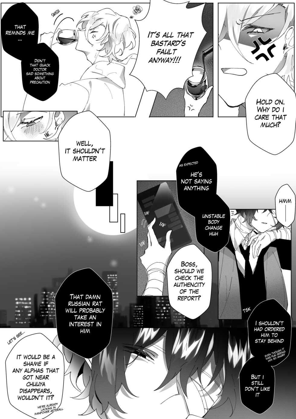 [Ein] Untitled (Bungou Stray Dogs) [English] - Page 7