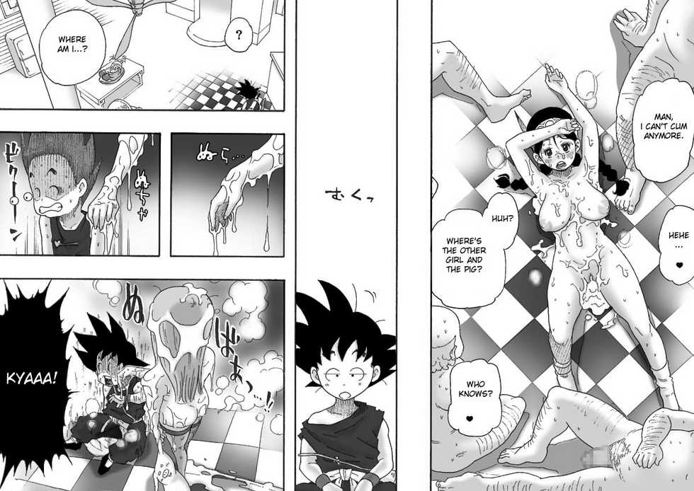 [Dangan Minorz] Danganball Kanzen Mousou Han 02 (Dragon Ball) [English] {doujin-moe.us} - Page 33