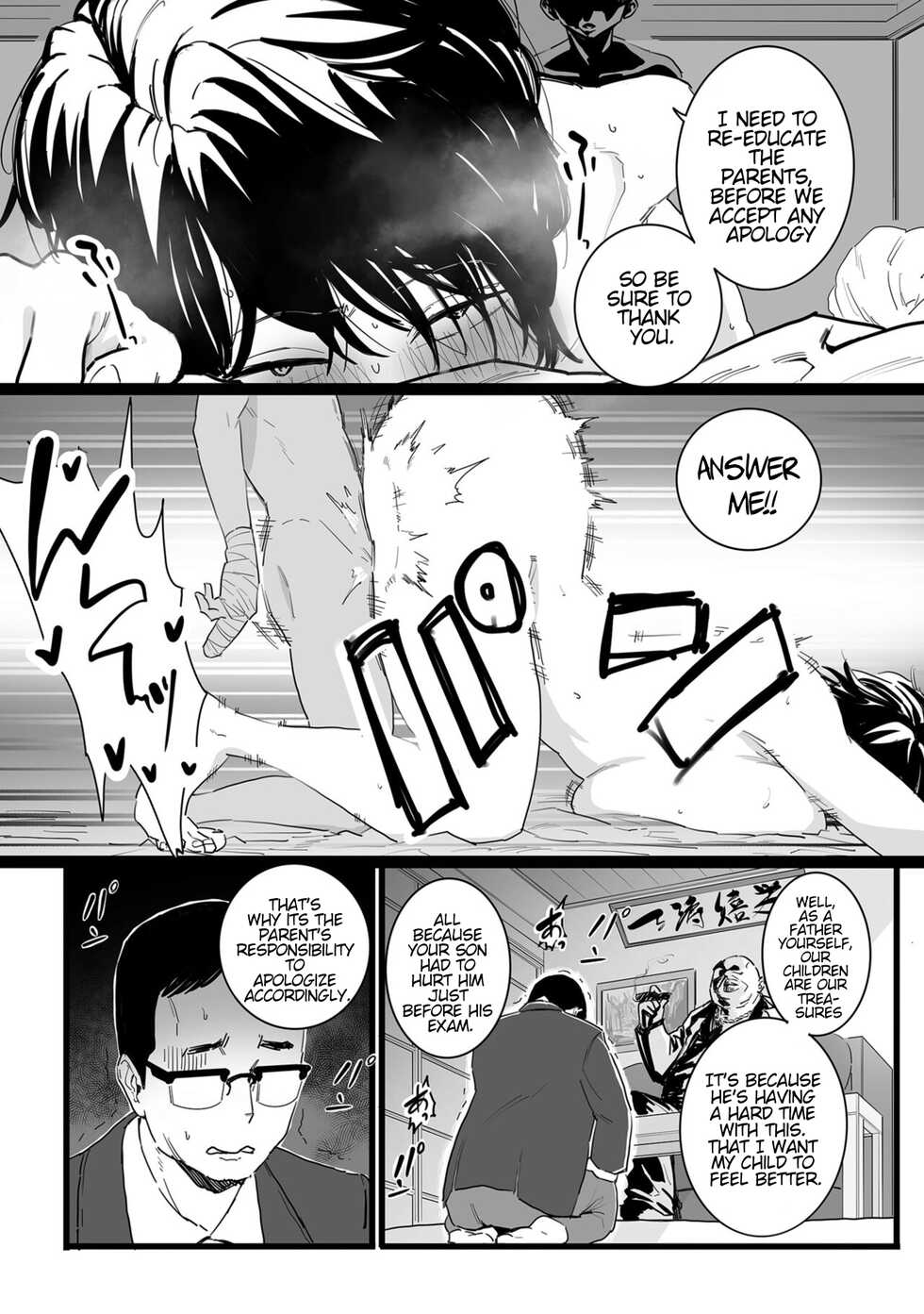 [CHOMA] Sayonara Kaa-san | Goodbye Mom (COMIC Kuriberon DUMA 2023-01 Vol. 44) [English] [PokeDiePie] - Page 6
