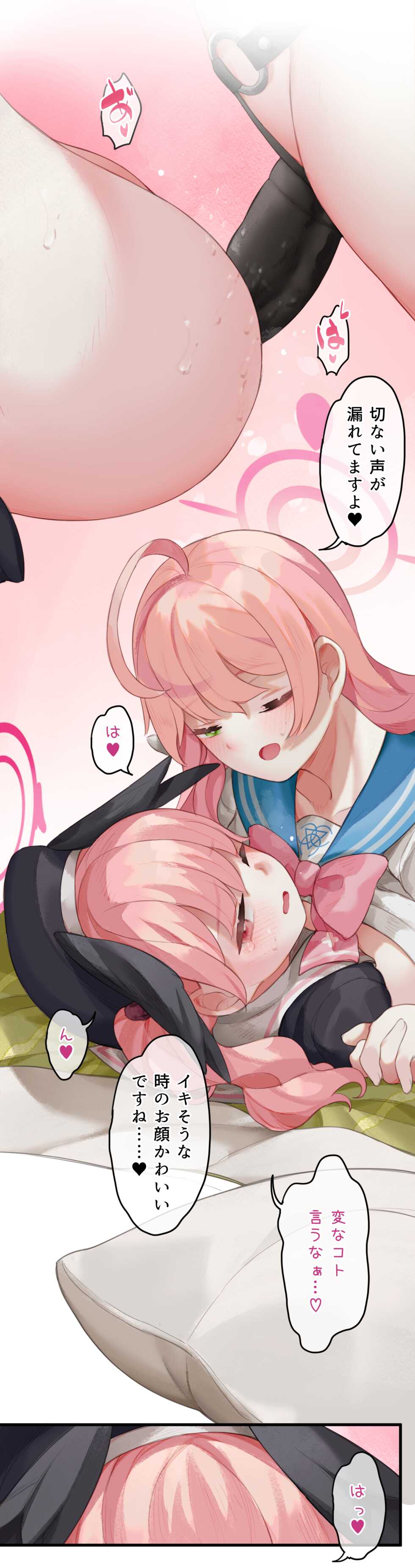 [CAT GARDEN (Nekotewi)] Haru yo Hana yo ~Hanako to Koharu ga Nariyuki de, Les Ecchi suru Manga~ (Blue Archive) [Decensored] [Digital] - Page 20