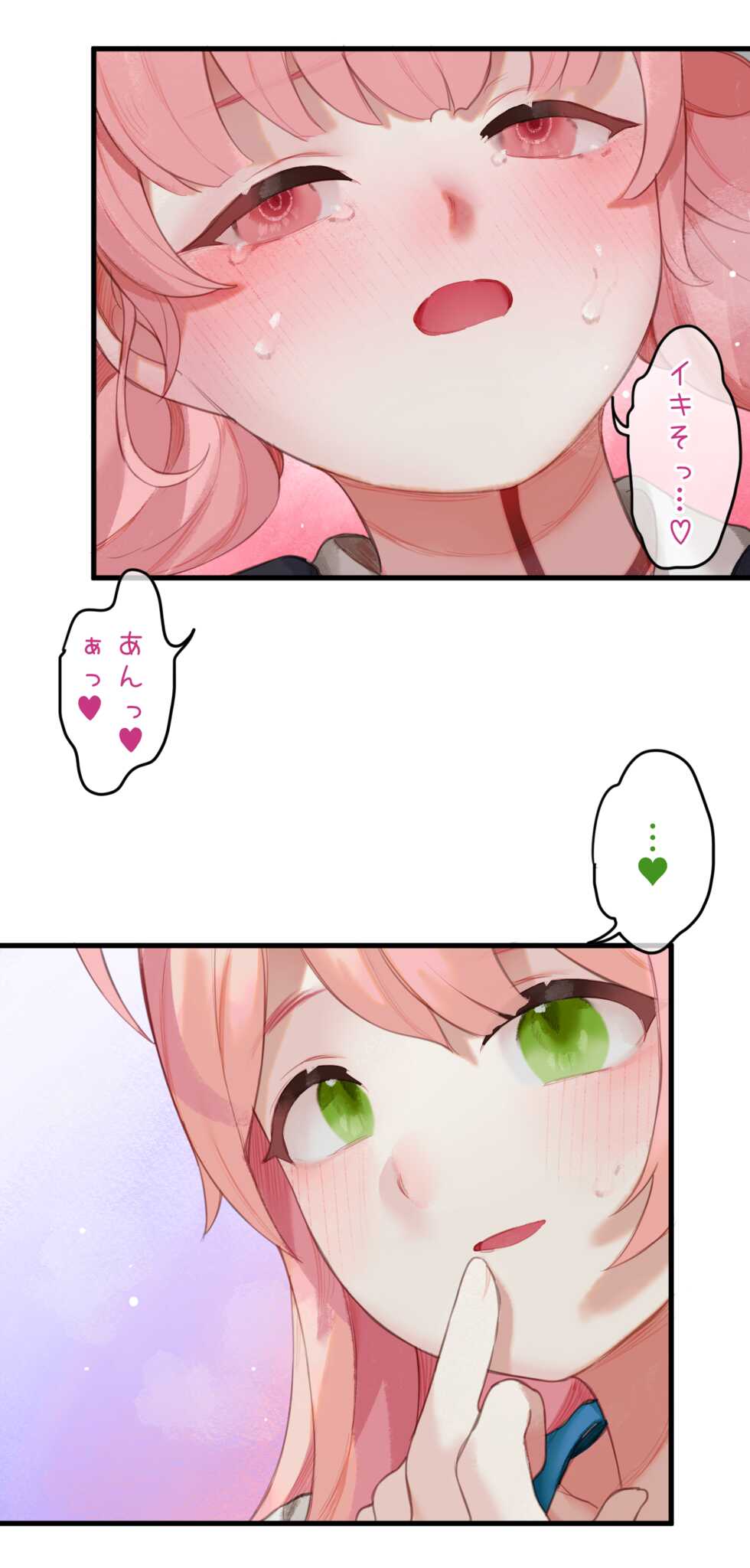 [CAT GARDEN (Nekotewi)] Haru yo Hana yo ~Hanako to Koharu ga Nariyuki de, Les Ecchi suru Manga~ (Blue Archive) [Decensored] [Digital] - Page 21