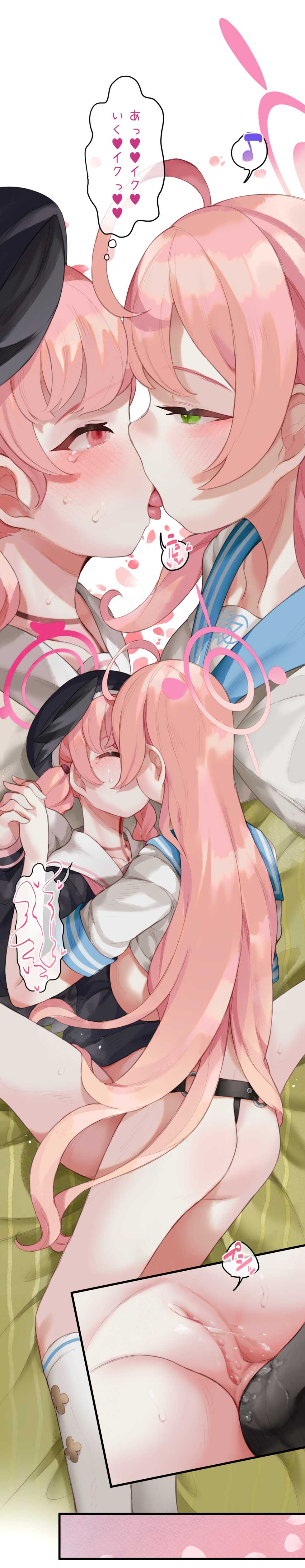 [CAT GARDEN (Nekotewi)] Haru yo Hana yo ~Hanako to Koharu ga Nariyuki de, Les Ecchi suru Manga~ (Blue Archive) [Decensored] [Digital] - Page 23