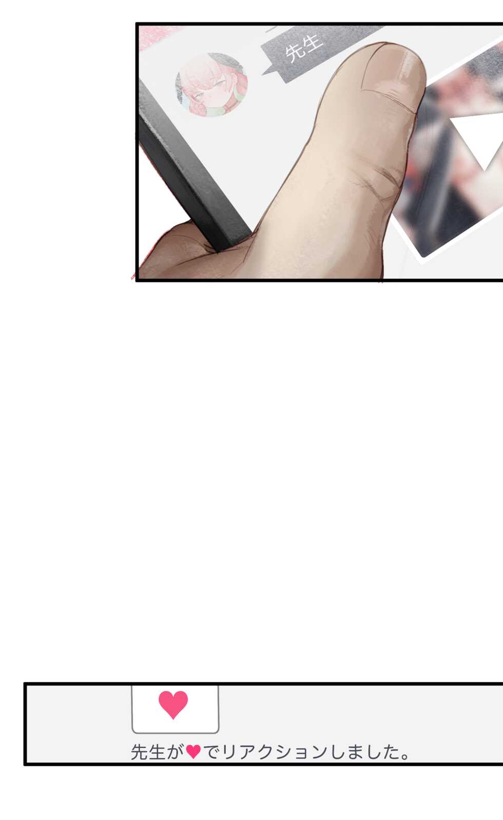 [CAT GARDEN (Nekotewi)] Haru yo Hana yo ~Hanako to Koharu ga Nariyuki de, Les Ecchi suru Manga~ (Blue Archive) [Decensored] [Digital] - Page 64