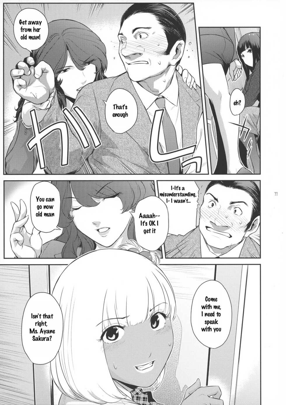 (C101) [Kokonokiya (Kokonoki Nao)] Futajo! 1 [English] [Saseko] - Page 11