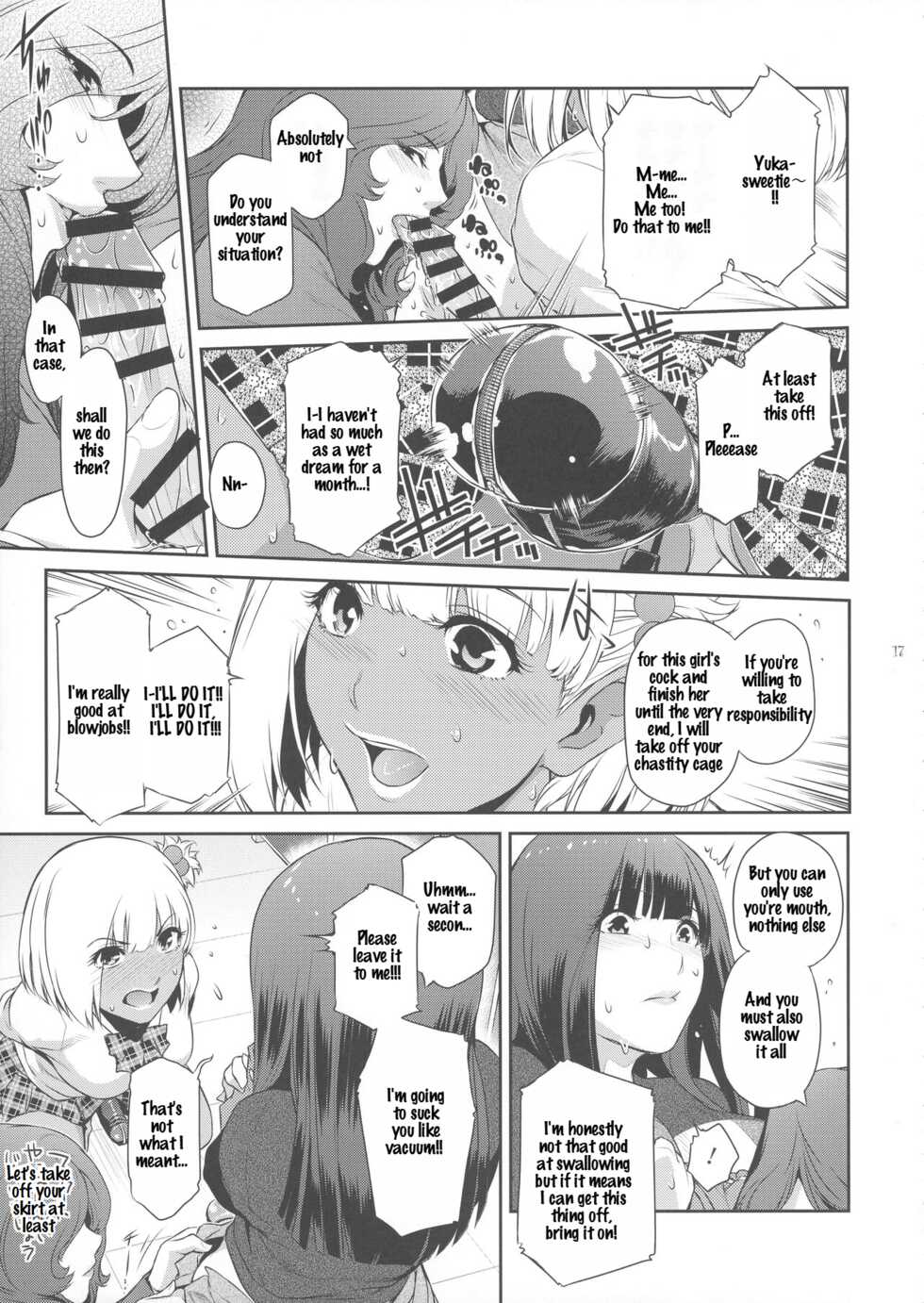 (C101) [Kokonokiya (Kokonoki Nao)] Futajo! 1 [English] [Saseko] - Page 17
