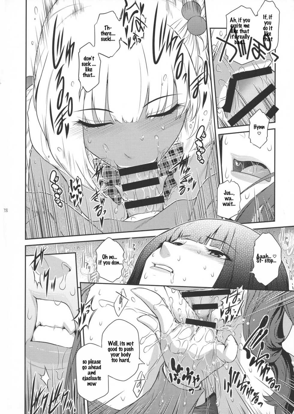(C101) [Kokonokiya (Kokonoki Nao)] Futajo! 1 [English] [Saseko] - Page 18